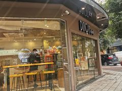 门面-帝戎(禾祥西路店)