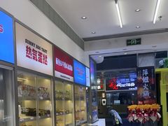 -中骏世界城(泉州店)
