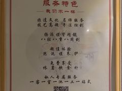 -扬派·扬州搓背馆(运河旗舰店)