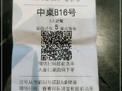 -很久以前羊肉串(昌里路三钢里店)