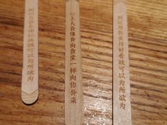 -太二酸菜鱼(深圳布吉万象汇店)