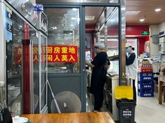-潘国仙耳光馄饨(黄家阙路店)