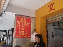 -文山荷鲜居(翠湖店)