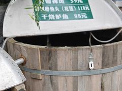 -田园印象·成都土菜院子(华阳店)