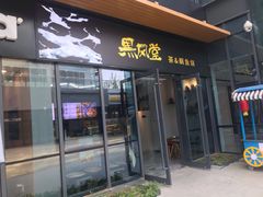 -燕莎友谊商城(金源店)