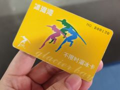-正佳冰河湾真冰滑冰场