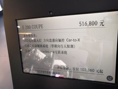 -天津波士信达奔驰4S店(卫津南路店)