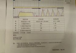 点击看大图 -上海艾儿贝佳妇产科医院