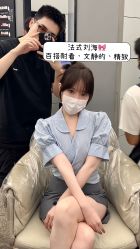 -3AM·S HAIR SALON烫发染发接发