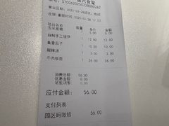 -阿那亚第六食堂(文创街区店)