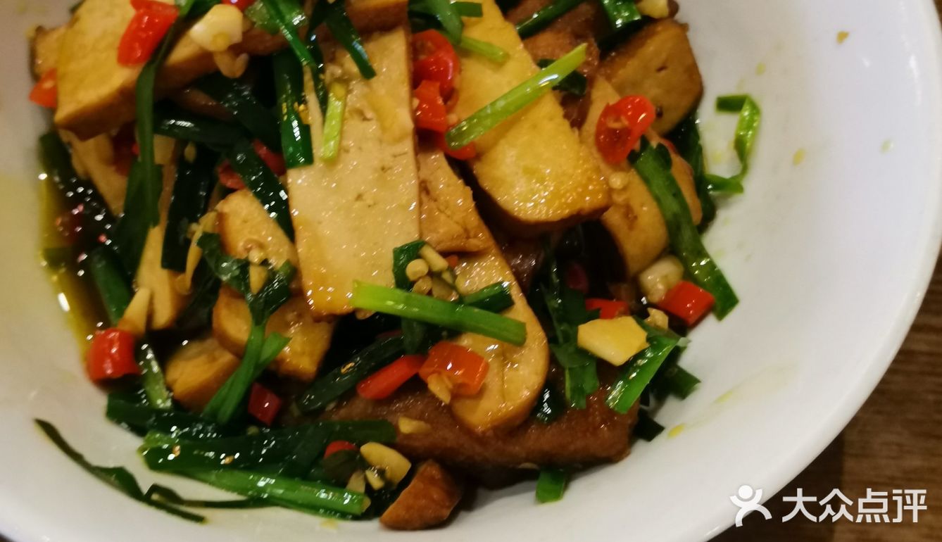 食湘记
