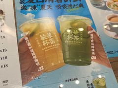 -敏华冰厅(番禺天河城店)