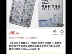 -达爱动物医院·犬猫分区·CT·复杂眼科(远洋山水分院)