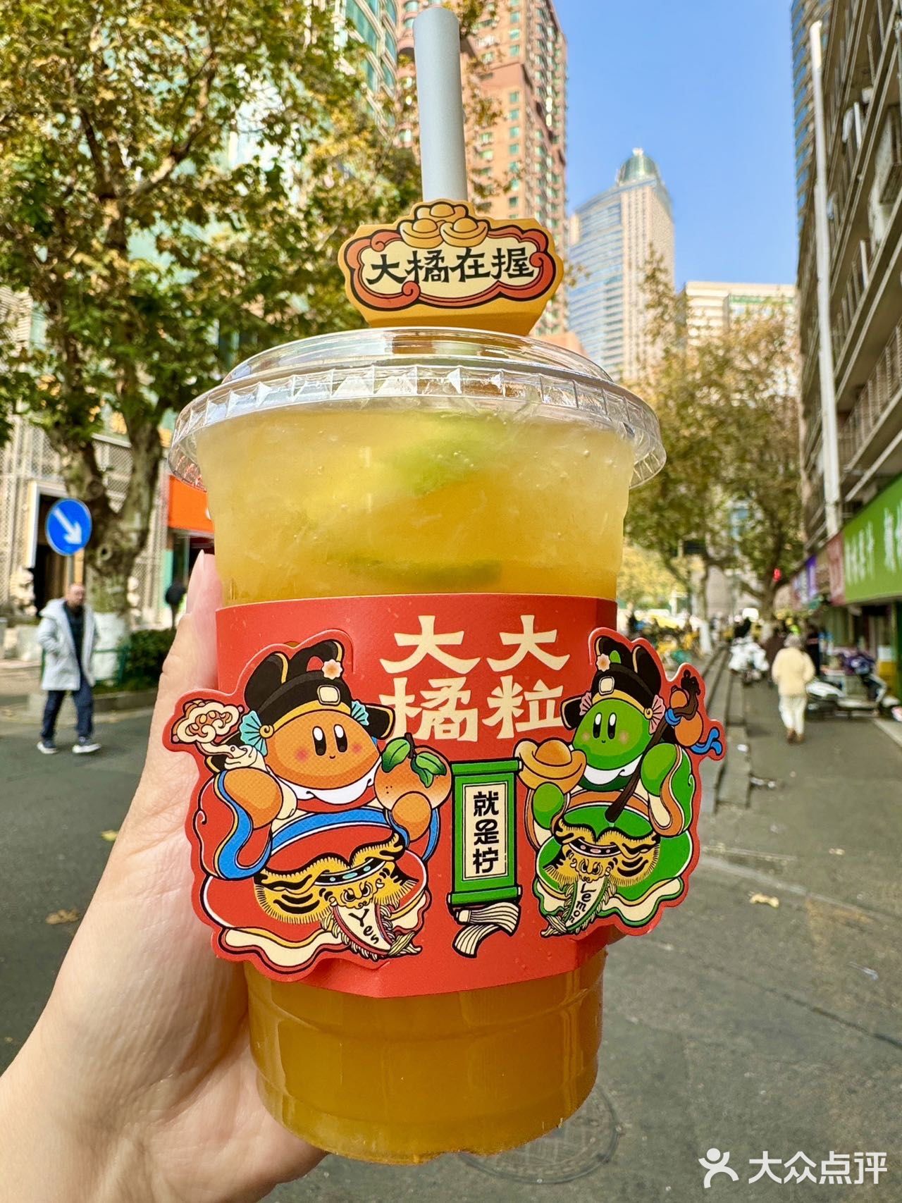 新年一定要大橘大粒呀！