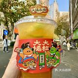 新年一定要大橘大粒呀！