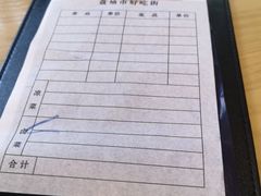 账单-盘飧市(春熙路店)