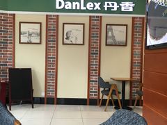 -丹香(青岛南京路店)