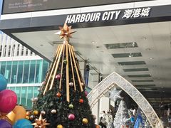 -海港城