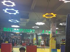 -大焱搏击·泰拳·拳击俱乐部(大柏树店)