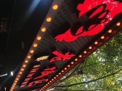 -上海老城区小龙虾虾宴·杭帮菜(五柳巷店)