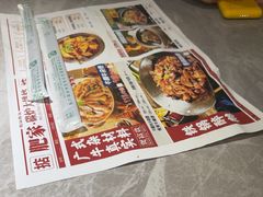 -肥家大排档(天河体育西店)