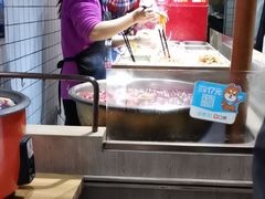 -三兄弟高炉烧饼