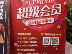-好牛烧肉(世茂广场店)