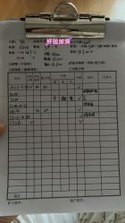 -金鹰国际月子中心(新街口店)