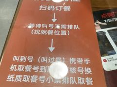 -穆得·老周家牛肉烧饼(普利街店)