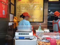 -诚志饼家·小凤饼非遗传承(中山六路店)