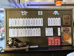 -伟记奥面馆(白塔东路店)