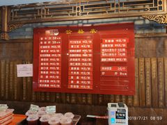 菜单-天兴居(鲜鱼口街店)