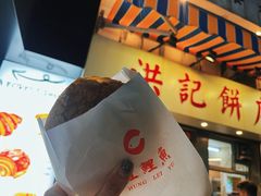 -洪記餅店(虹泉路店)