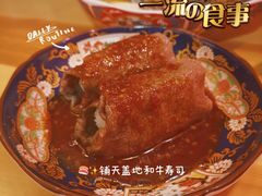 -隐月· 㐂和食屋(芝罘万达公馆店)