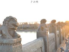 景点-卢沟桥文化旅游区