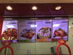 -紫燕百味鸡(同人店)