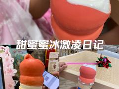 -DQ·蛋糕·冰淇淋(新玛特分店)