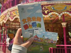 -哈尔滨文化公园