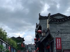 -东西巷