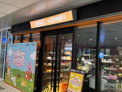 -MARSMART PETS火星宠物超市(1733店)