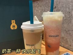 -森茶(湛江万达店)