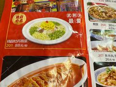-杏花村水席楼(西大街总店)