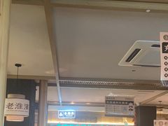 -老淮滨-蚌埠非遗小吃(淮河路店)