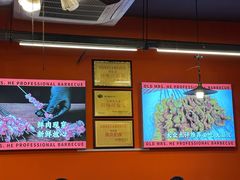 -老何太太鹤岗小串·团建聚餐(龙华店)