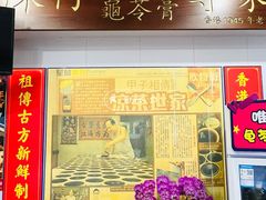 -陳仔(北京路店)