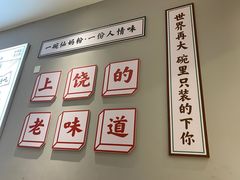 -仙妈米粉店(庆丰路)