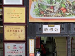-无影脚佛山陈氏盲公丸始创店(飞鸿街店)