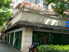 -星巴克(武康路店)