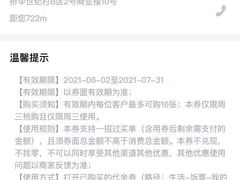 -云湃精酿西餐厅