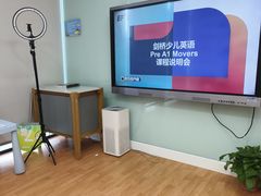 -英孚教育青少儿(河东中心)